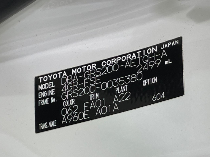 2009 Toyota Crown DBA-GRS200 (UW-6a0d25d9d4fa7)[1]