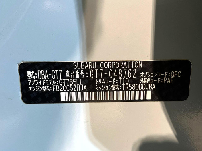 2017 Subaru XV DBA-GT7 (UW-6a0d25df5b02b)[1]