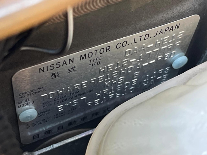 2018 Nissan Note DAA-HE12 (UW-6a0d25ebbfdb0)[1]