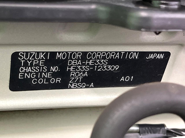 2016 Suzuki ALTO Lapin DBA-HE33S (UW-6a0d25ef0fcf2)[1]