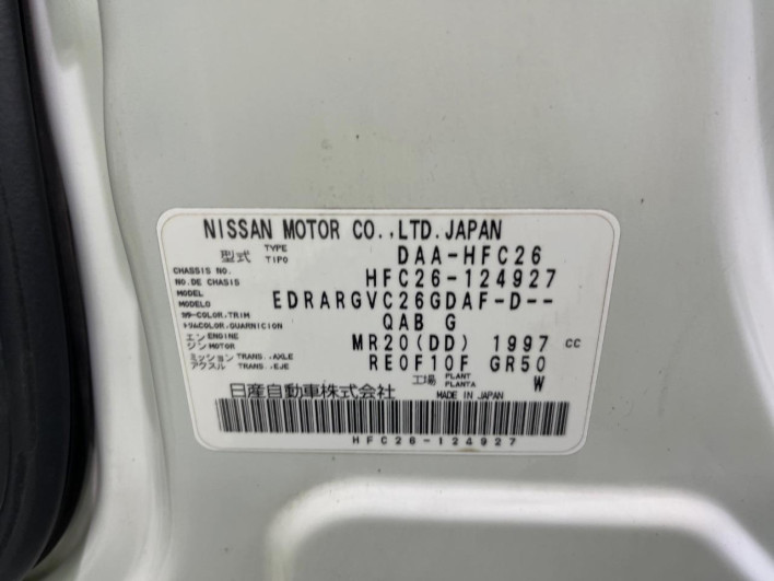2013 Nissan Serena DAA-HFC26 (UW-6a0d25f259ced)[1]