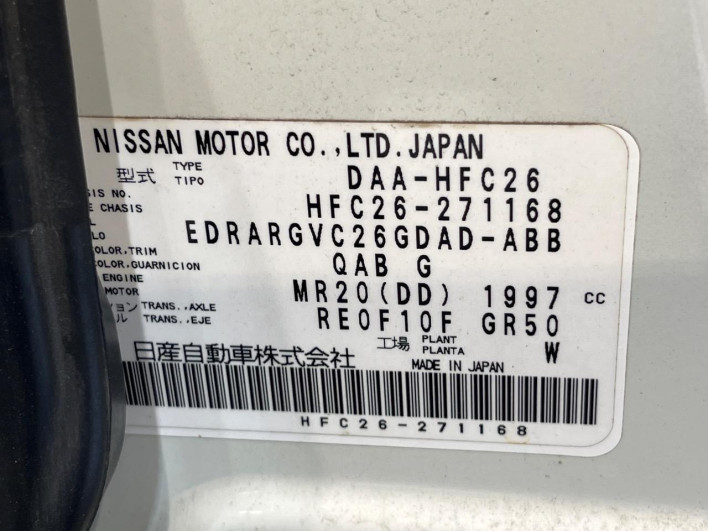 2015 Nissan Serena DAA-HFC26 (UW-6a0d25f5601e3)[1]
