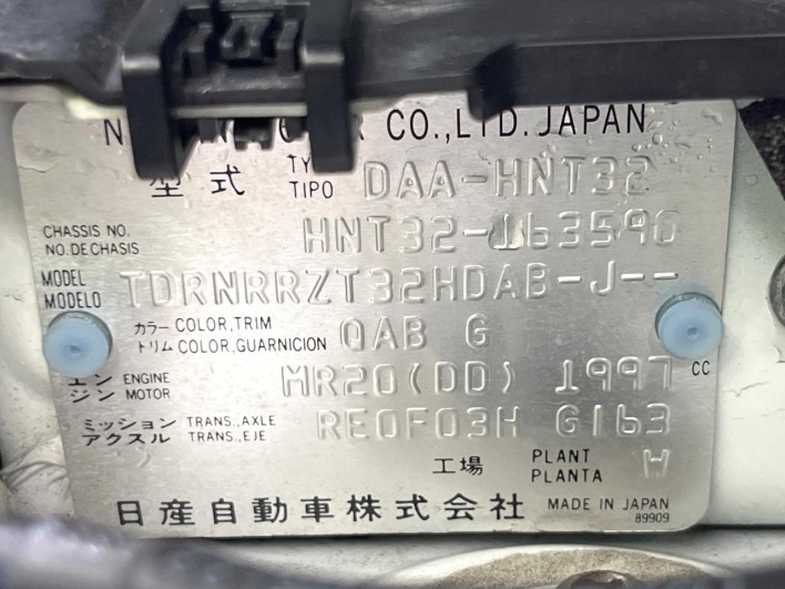 2017 Nissan X-Trail DAA-HNT32 (UW-6a0d25fd703c9)[1]