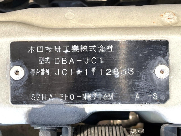 2009 Honda Life DBA-JC1 (UW-6a0d260ac68d6)[1]