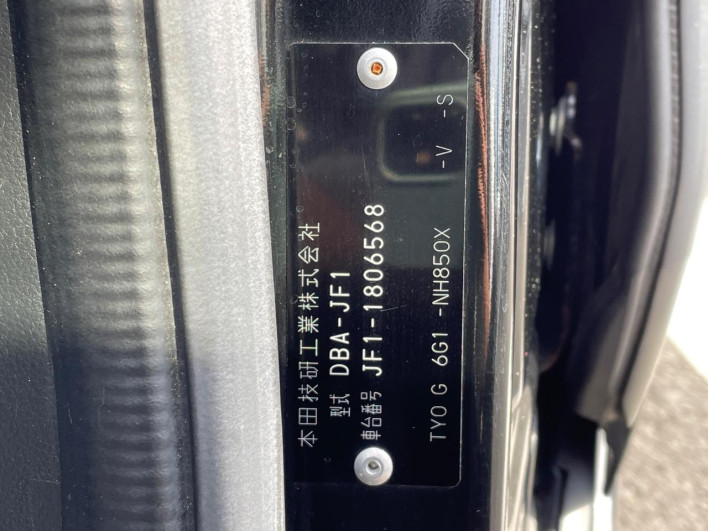 2015 Honda N-BOX DBA-JF1 (UW-6a0d260f240e4)[1]