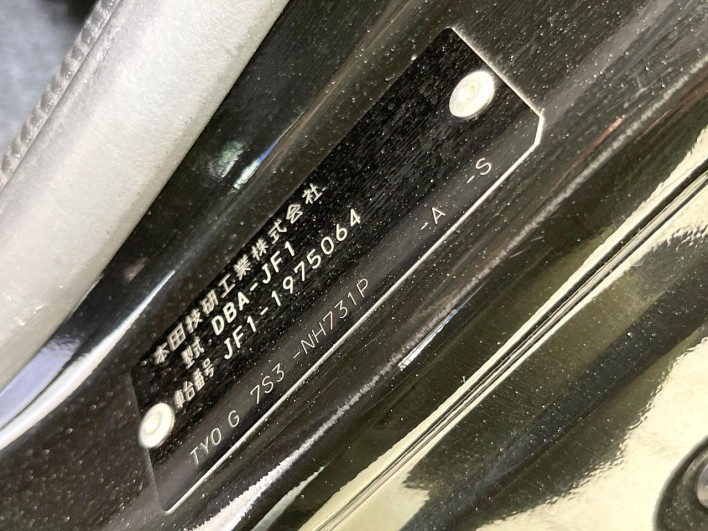 2017 Honda N-BOX CUSTOM DBA-JF1 (UW-6a0d261124d55)[1]