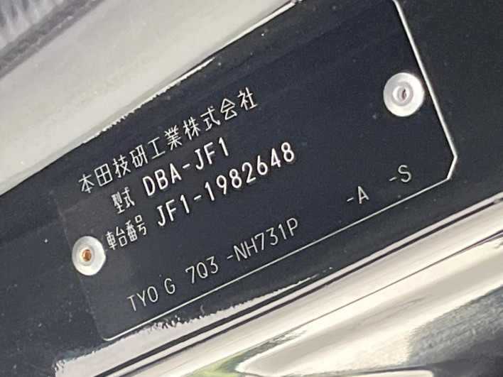 2017 Honda N-BOX CUSTOM DBA-JF1 (UW-6a0d261136285)[1]