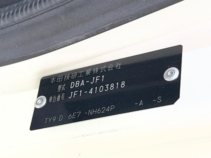 2013 Honda N-BOX Plus DBA-JF1 (UW-6a0d26139a7af)[1]
