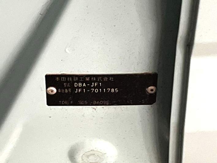 2015 Honda N-BOX Slash DBA-JF1 (UW-6a0d2613a7045)[1]