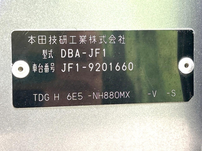 2017 Honda N-BOX Slash DBA-JF1 (UW-6a0d26151efb2)[1]