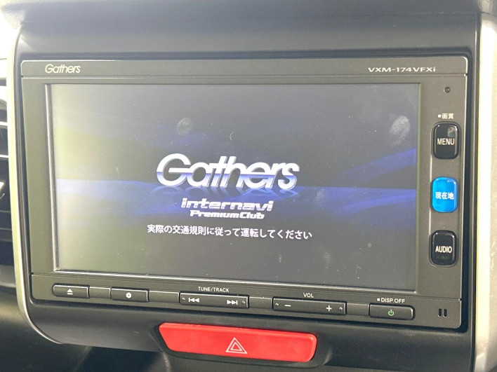 2017 Honda N-BOX Slash DBA-JF1 (UW-6a0d26151efb2)[8]