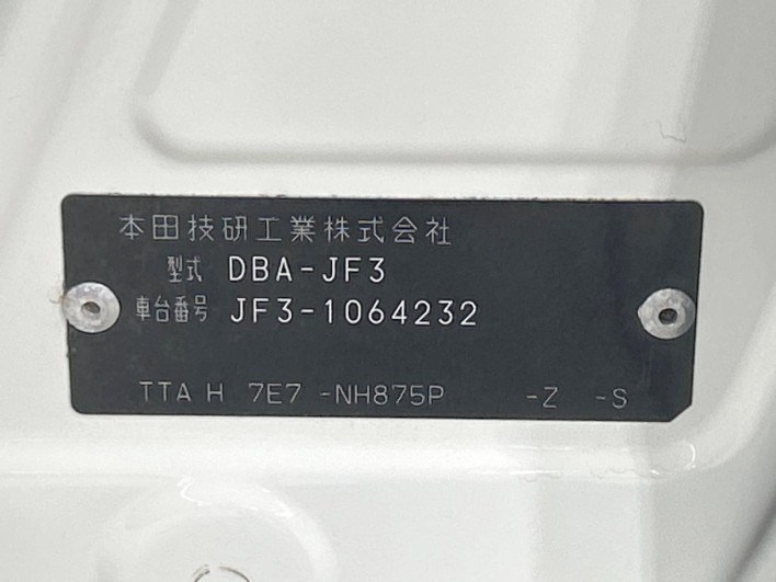 2018 Honda N-BOX CUSTOM DBA-JF3 (UW-6a0d2615d6322)[1]