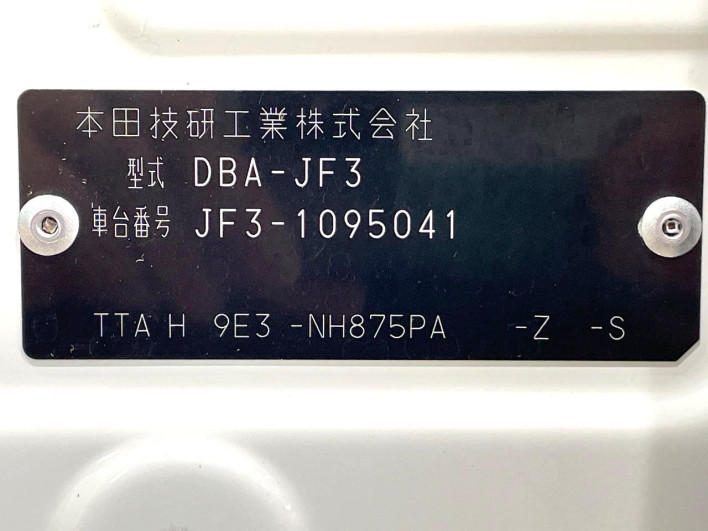 2018 Honda N-BOX CUSTOM DBA-JF3 (UW-6a0d261764f6e)[1]