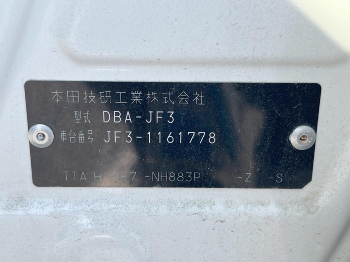 2018 Honda N-BOX CUSTOM DBA-JF3 (UW-6a0d2617e0727)[1]