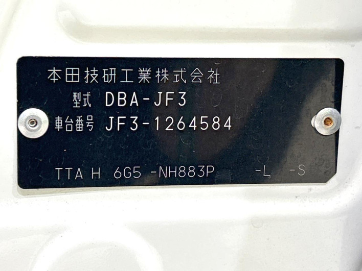 2019 Honda N-BOX DBA-JF3 (UW-6a0d2618d3cbe)[1]