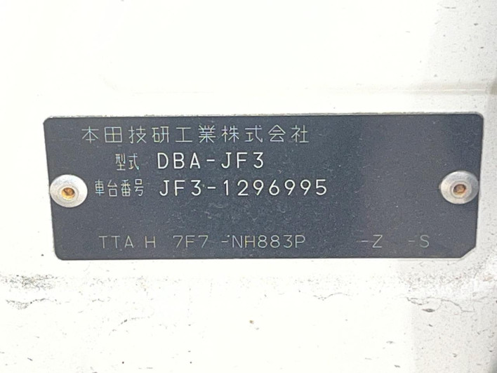 2019 Honda N-BOX CUSTOM DBA-JF3 (UW-6a0d2619e2478)[1]