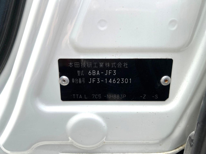 2020 Honda N-BOX CUSTOM 6BA-JF3 (UW-6a0d261ad6449)[1]