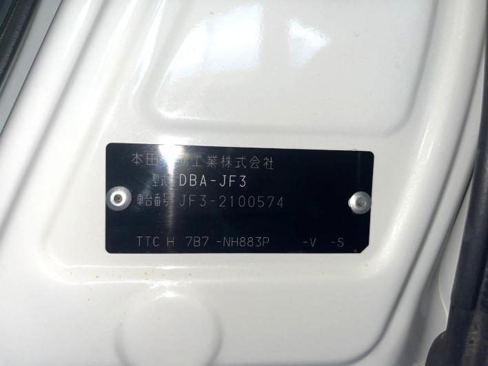 2019 Honda N-BOX CUSTOM DBA-JF3 (UW-6a0d261c1b225)[1]