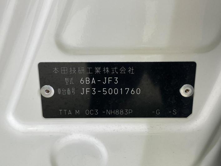 2020 Honda N-BOX 6BA-JF3 (UW-6a0d261e0e877)[1]