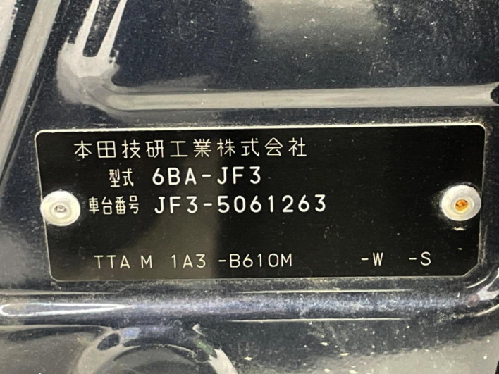 2021 Honda N-BOX CUSTOM 6BA-JF3 (UW-6a0d261f78e95)[1]