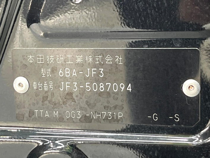 2021 Honda N-BOX 6BA-JF3 (UW-6a0d2620721f4)[1]