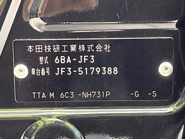 2022 Honda N-BOX 6BA-JF3 (UW-6a0d2621afa56)[1]