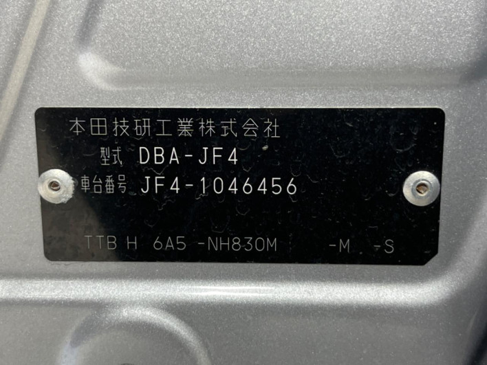2019 Honda N-BOX DBA-JF4 (UW-6a0d262392e59)[1]