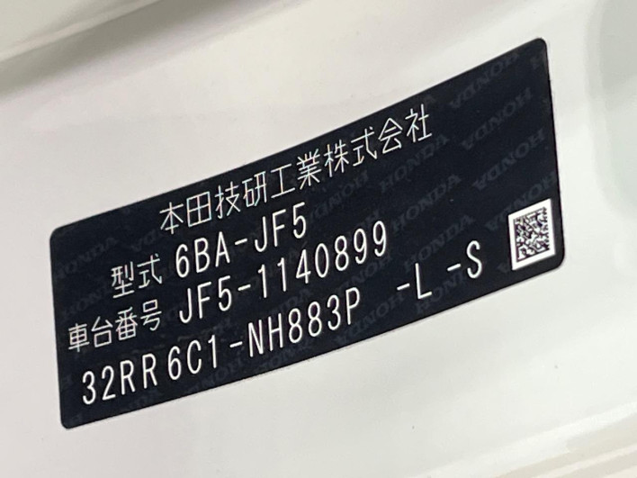 2024 Honda N-BOX 6BA-JF5 (UW-6a0d2626acc40)[1]