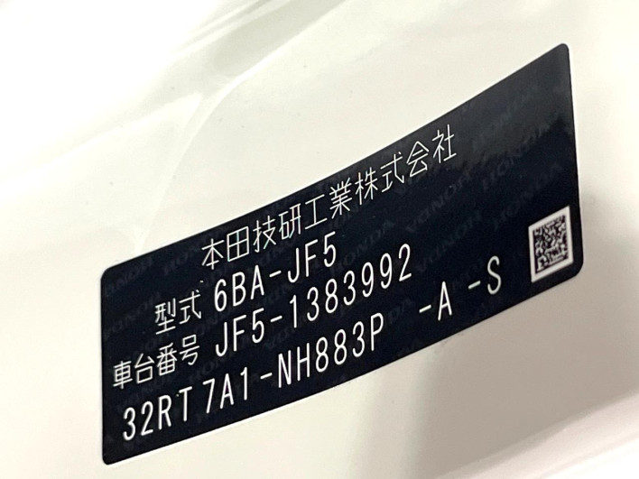 2026 Honda N-BOX CUSTOM 6BA-JF5 (UW-6a0d2627d9ba3)[1]