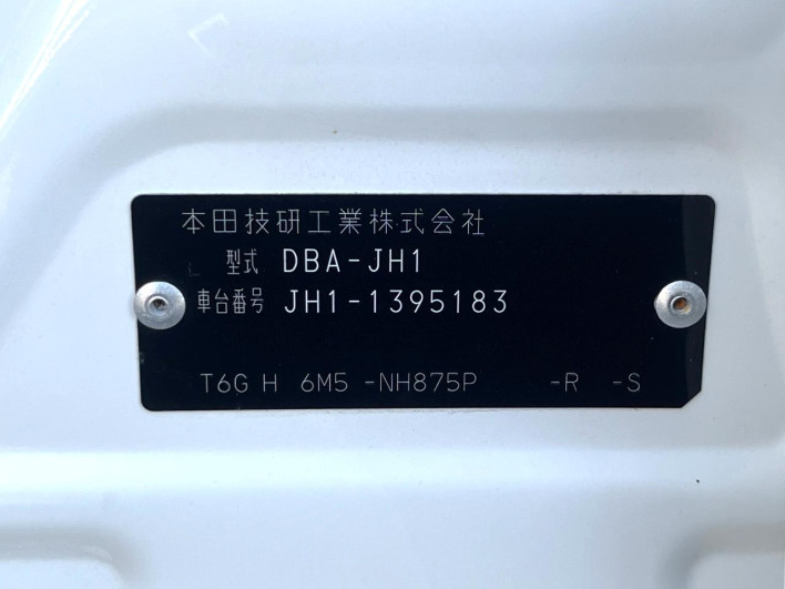 2018 Honda N-WGN DBA-JH1 (UW-6a0d262d143d2)[1]