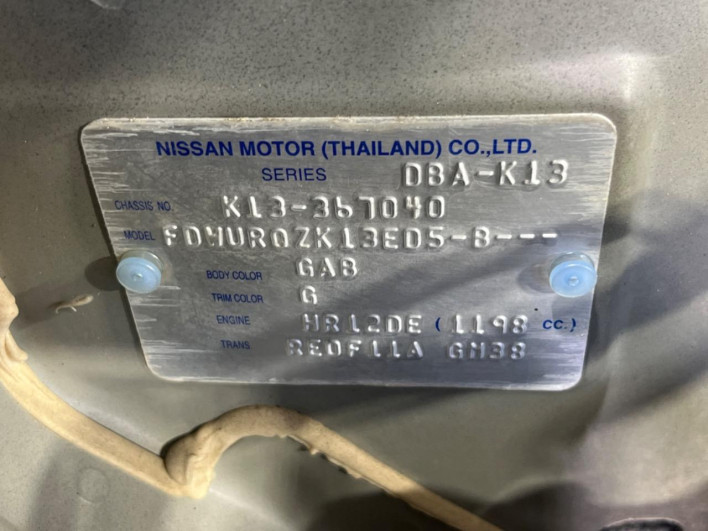 2013 Nissan March DBA-K13 (UW-6a0d2630e7bb0)[1]