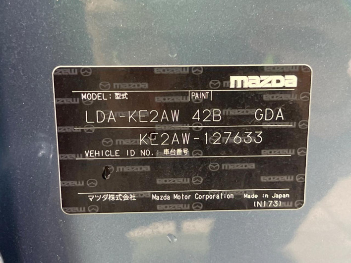 2014 Mazda CX-5 LDA-KE2AW (UW-6a0d26316f533)[1]