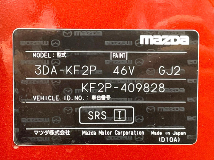 2020 Mazda CX-5 3DA-KF2P (UW-6a0d263453db4)[1]