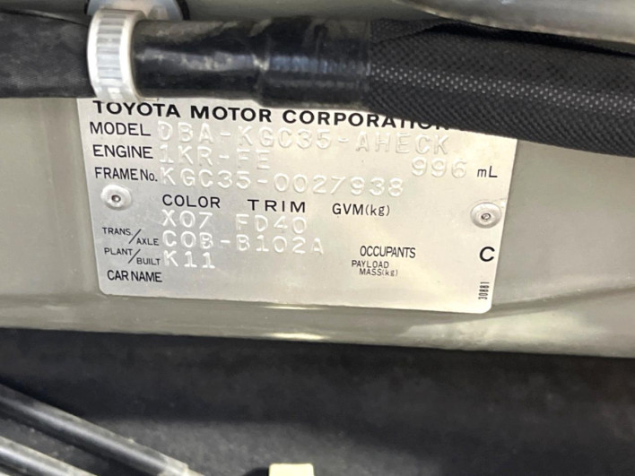 2014 Toyota Passo DBA-KGC35 (UW-6a0d263b2cec6)[1]