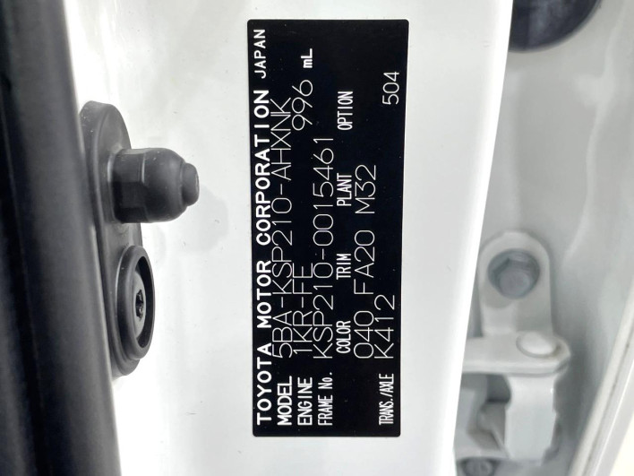 2020 Toyota Yaris 5BA-KSP210 (UW-6a0d263d9f601)[1]