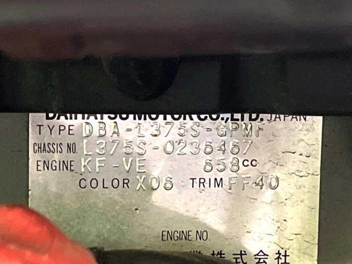 2009 Daihatsu Tanto DBA-L375S (UW-6a0d263ed4370)[1]