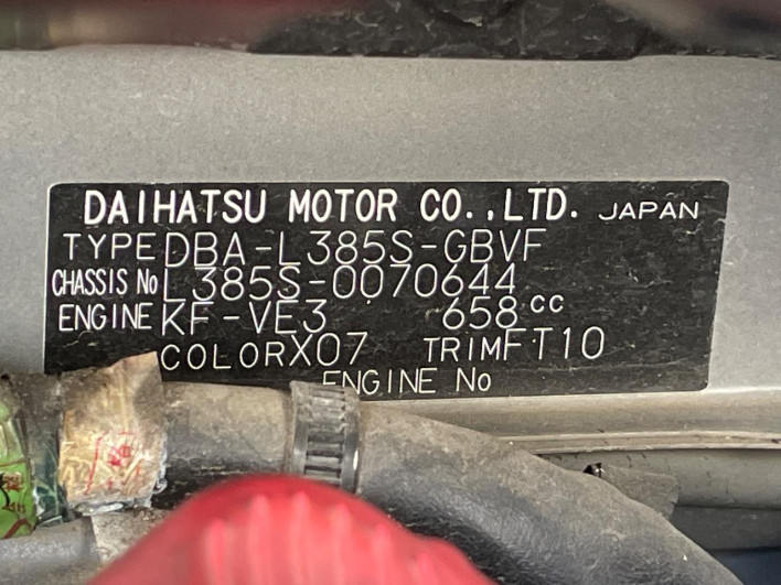 2012 Daihatsu Tanto DBA-L385S (UW-6a0d263fdf9f2)[1]