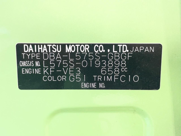 2013 Daihatsu Move Conte DBA-L575S (UW-6a0d2641781d4)[1]