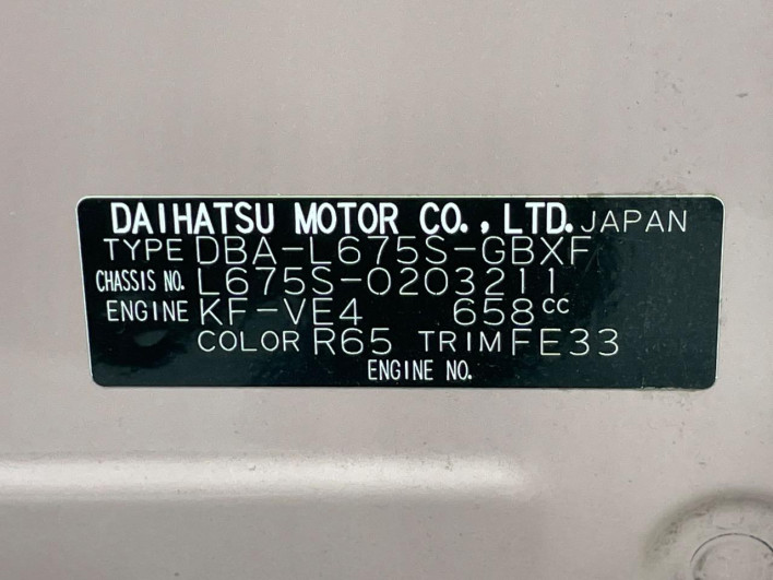 2015 Daihatsu Mira Cocoa DBA-L675S (UW-6a0d2642e79da)[1]
