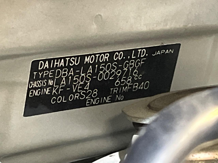 2015 Daihatsu Move DBA-LA150S (UW-6a0d2645092b9)[1]