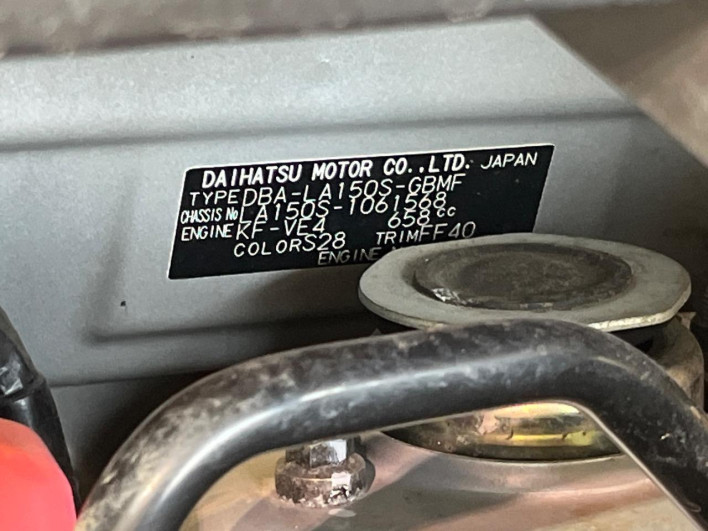 2017 Daihatsu Move DBA-LA150S (UW-6a0d2647769ff)[1]