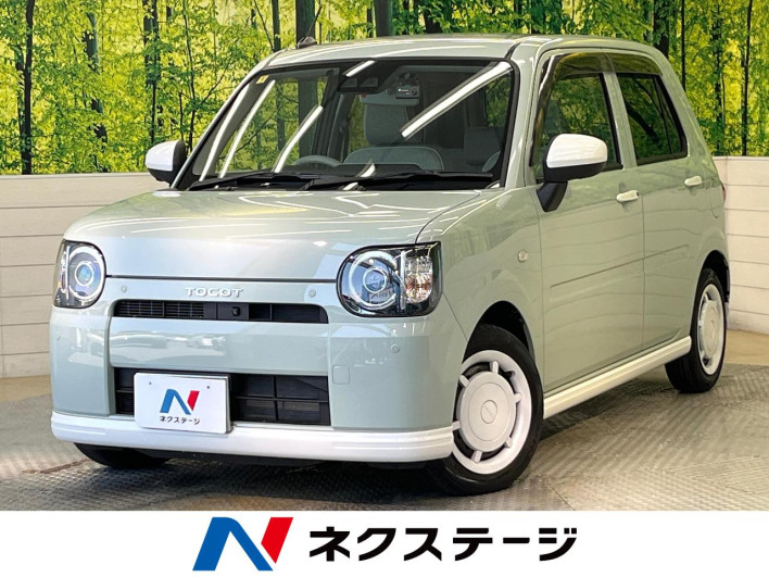 2023 Daihatsu Mira Tocot 5BA-LA550S (UW-6a0d265143613)[3]