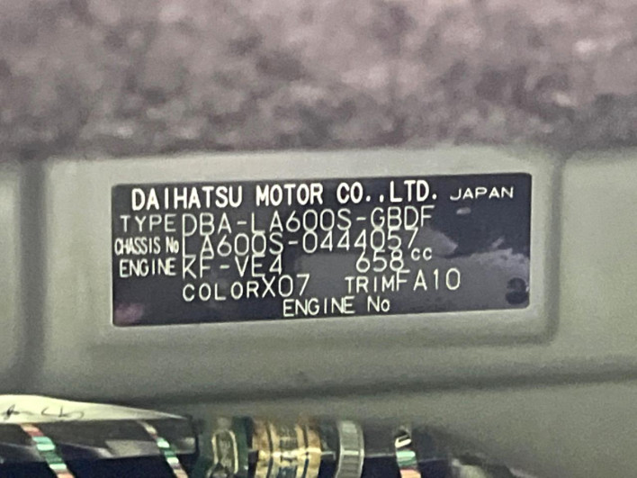 2016 Daihatsu Tanto DBA-LA600S (UW-6a0d2653130cc)[1]