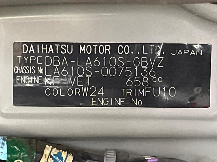 2016 Daihatsu Tanto DBA-LA610S (UW-6a0d265643b86)[1]