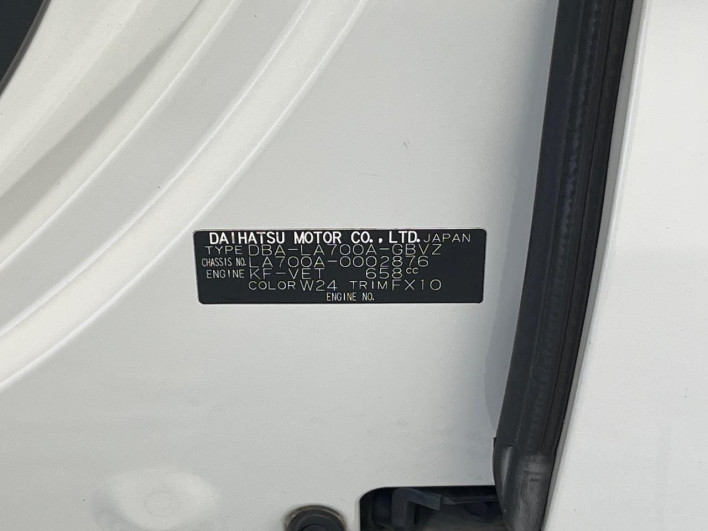 2016 Toyota Pixis Mega DBA-LA700A (UW-6a0d265b19f28)[1]