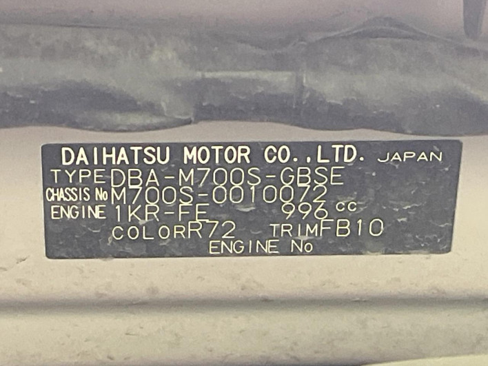 2018 Daihatsu Boon DBA-M700S (UW-6a0d2666913b6)[1]