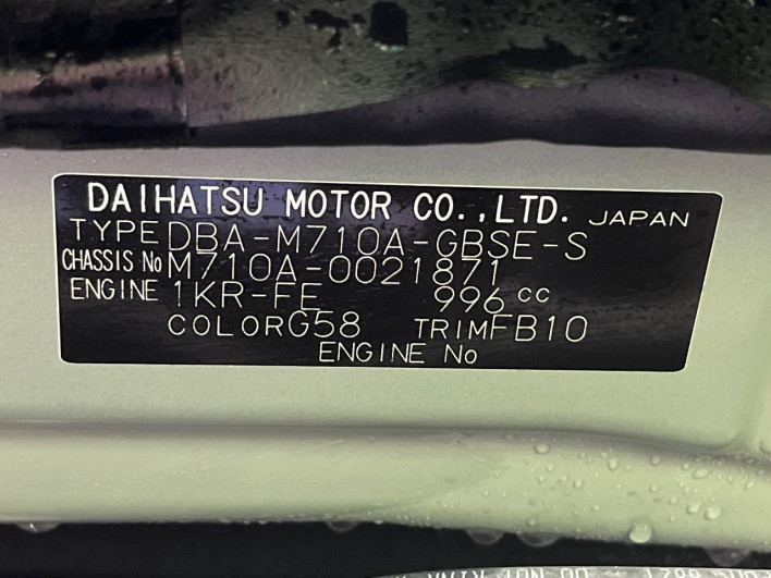 2018 Toyota Passo DBA-M710A (UW-6a0d2666db5dc)[1]