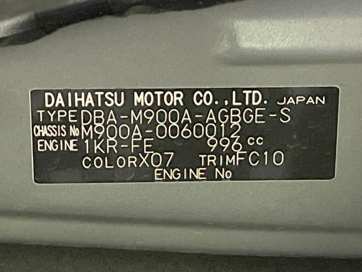 2017 Toyota Roomy DBA-M900A (UW-6a0d26688f920)[1]