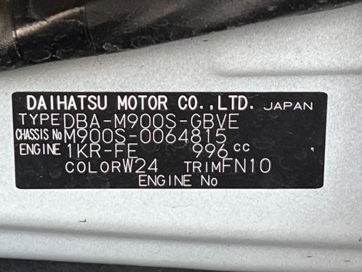 2020 Daihatsu Toll DBA-M900S (UW-6a0d266ddd0d2)[1]