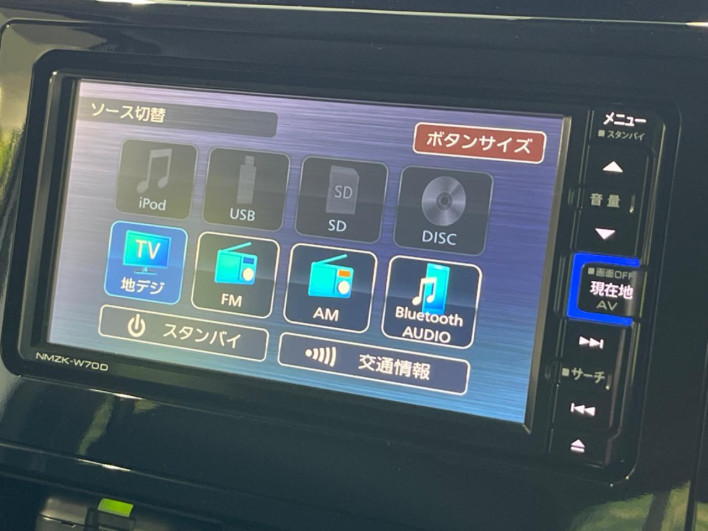 2020 Daihatsu Toll DBA-M900S (UW-6a0d266ddd0d2)[23]